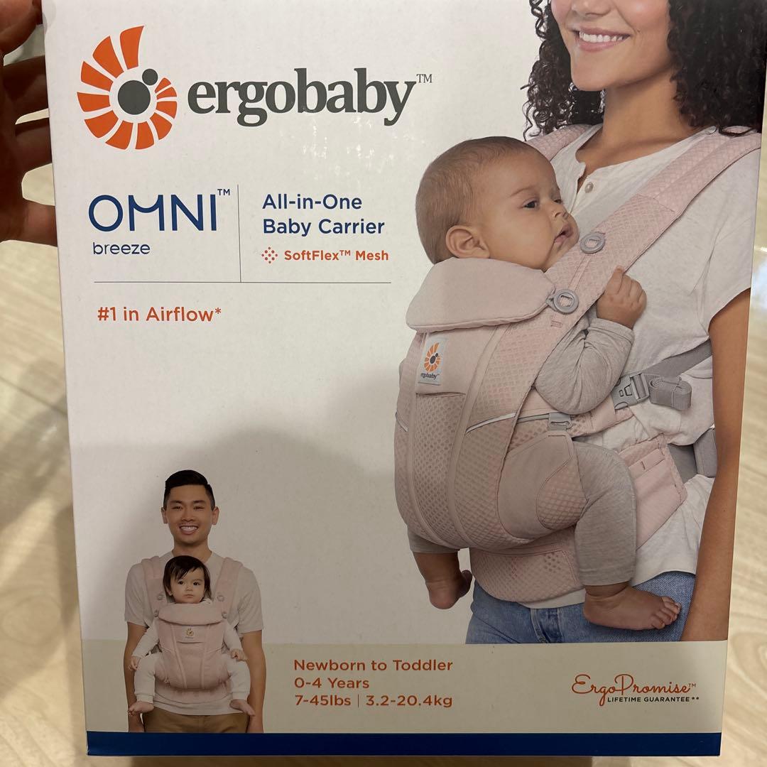 R。⭐︎エルゴオムニブリーズ⭐︎ピンククォーツ