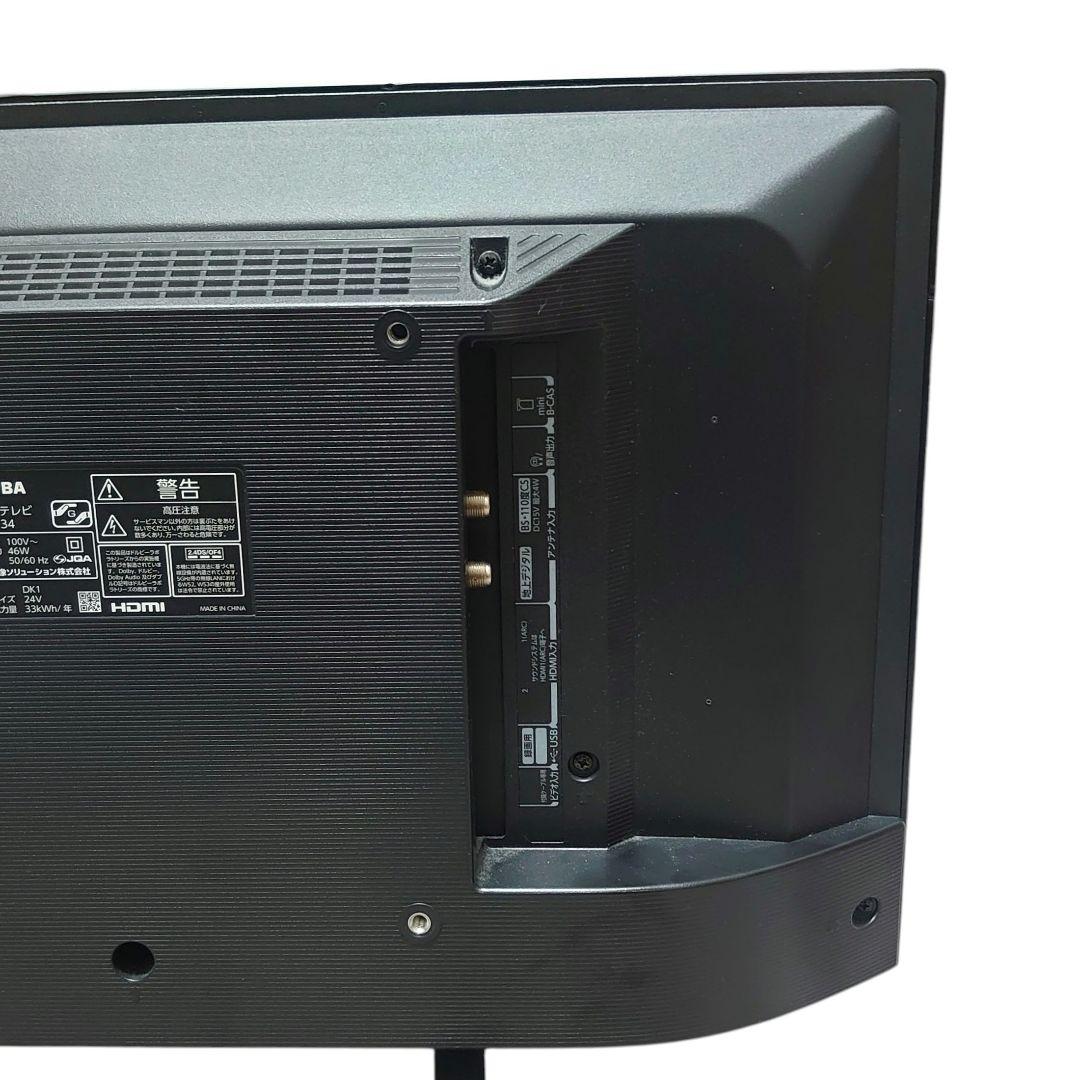 TOSHIBA REGZA 24V型 液晶テレビ 24V34 ネット動画対応
