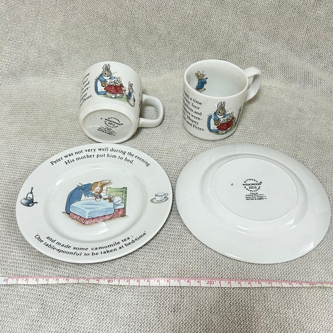 【未使用】 ピーターラビット 皿 ＆ カップ　2set