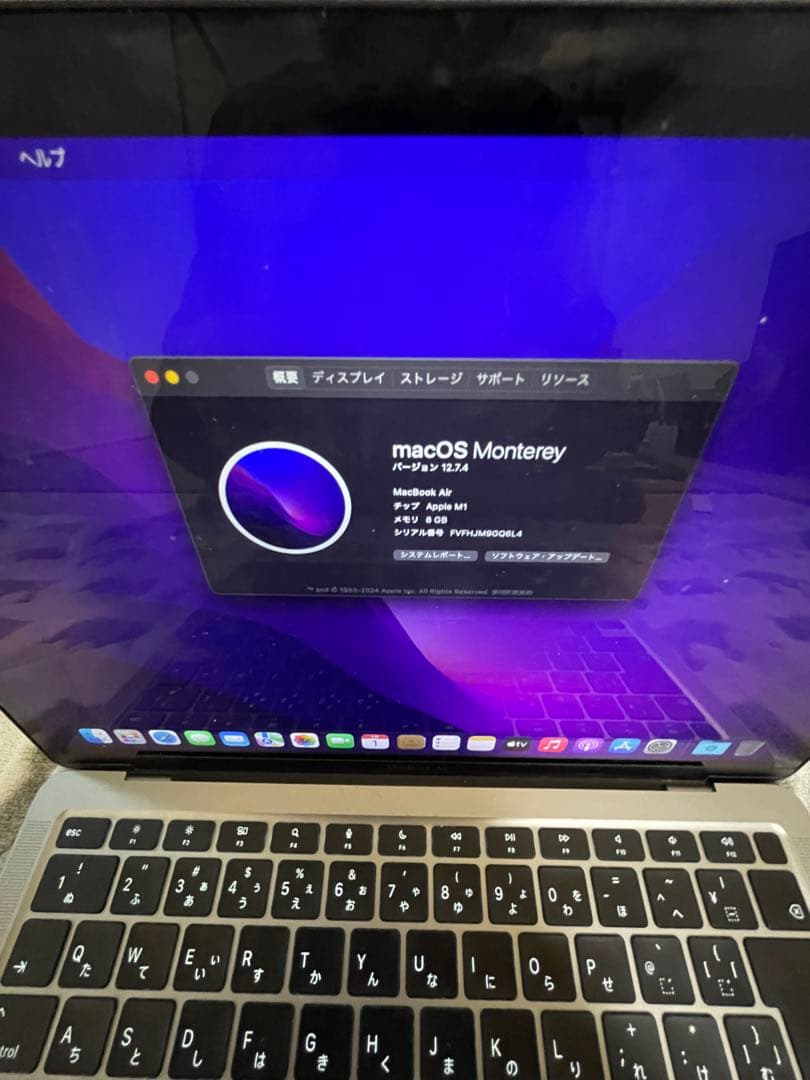 MacBook Air 256GB 2020年式　M1スペック　完動品