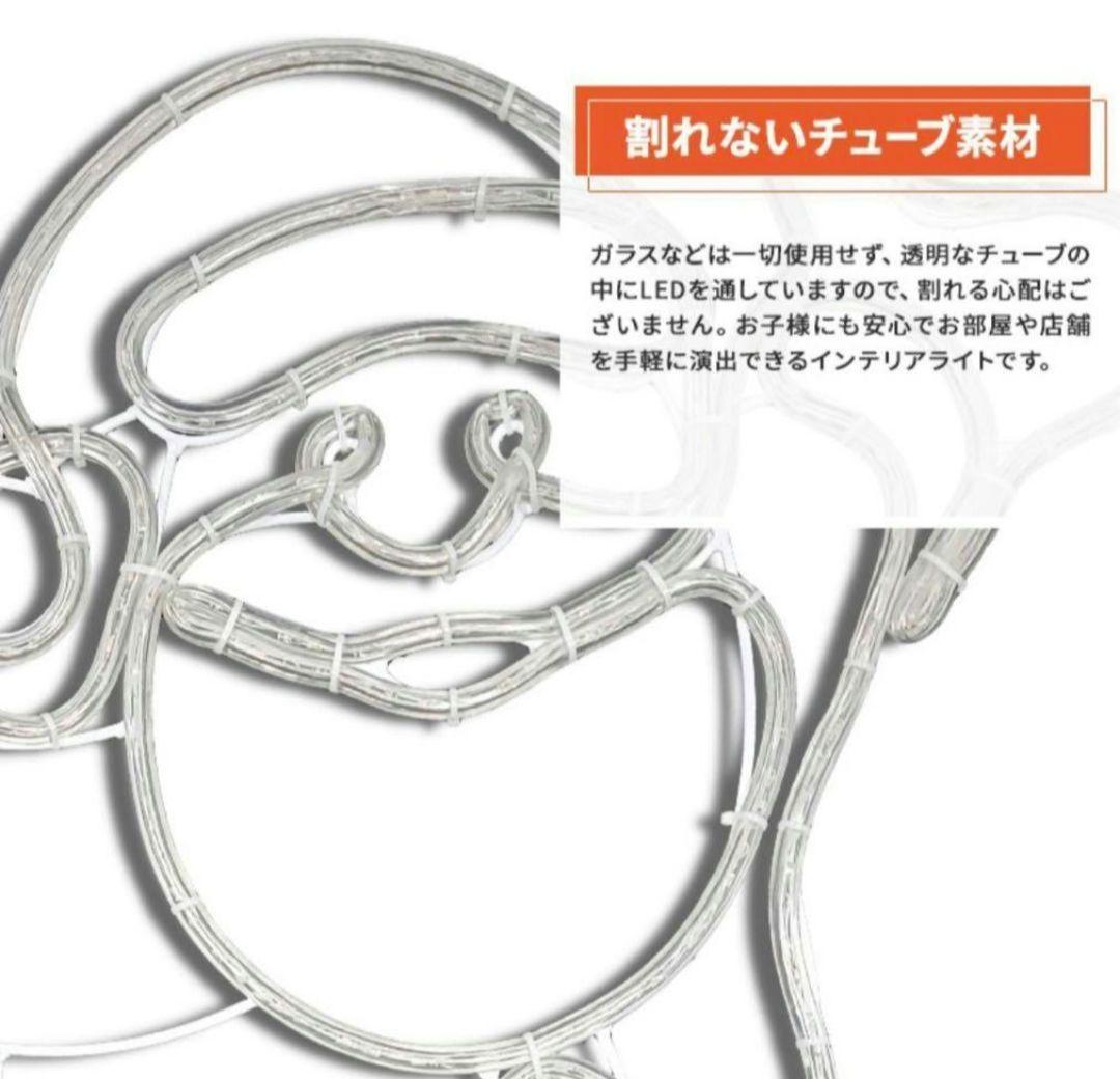 イルミネーション 屋外用 モチーフライト サンタクロース かわいい サンタ