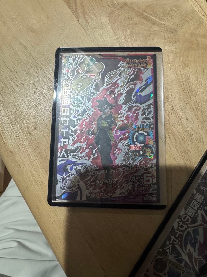 メ*ン様 スーパードラゴンボールヒーローズ シークレットまとめ売り