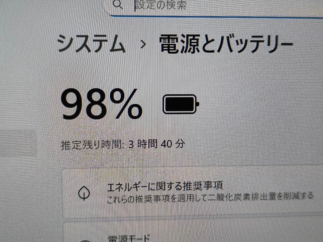 DELL 7330/i7-1265U+16G+Nvme512G/高解像度