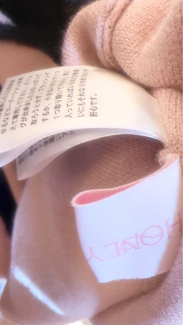 【期間限定値下げ中】Bigリボンアンサンブルワンピー ス honeymew XS