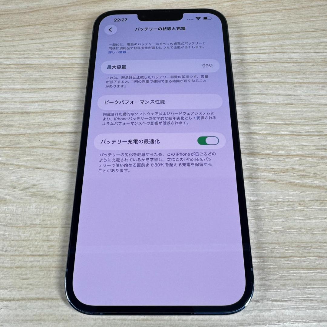 P296 SIMフリー iPhone13 Pro Max 128GB おまけ付き