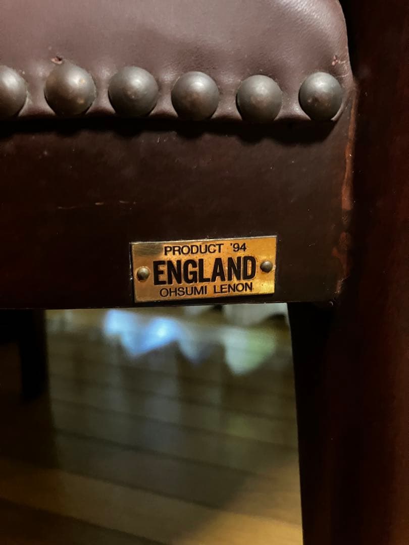 イギリス 本革ビンテージチェアー プレート刻印有り逸品