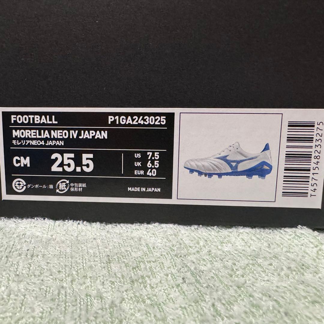 シューズ Mizuno Morelia Neo IV Japan 25.5cm