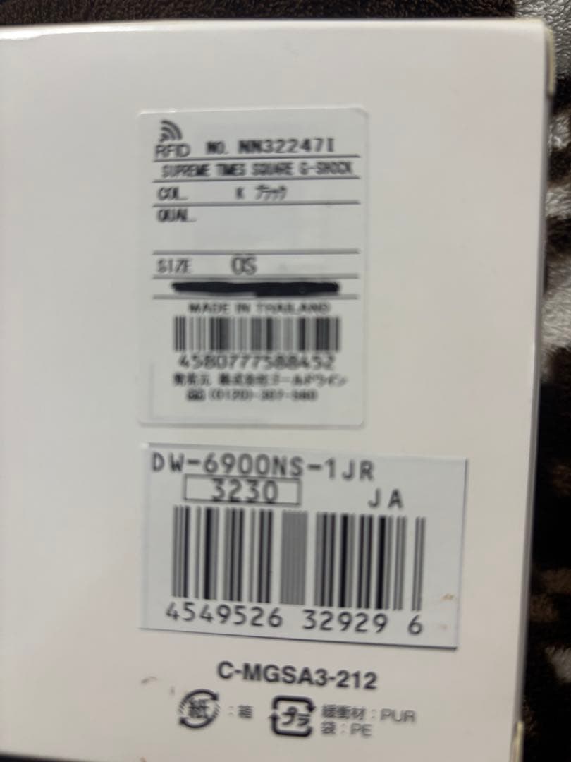 Supreme THE NORTH FACE G-SHOCK 腕時計 ブラック