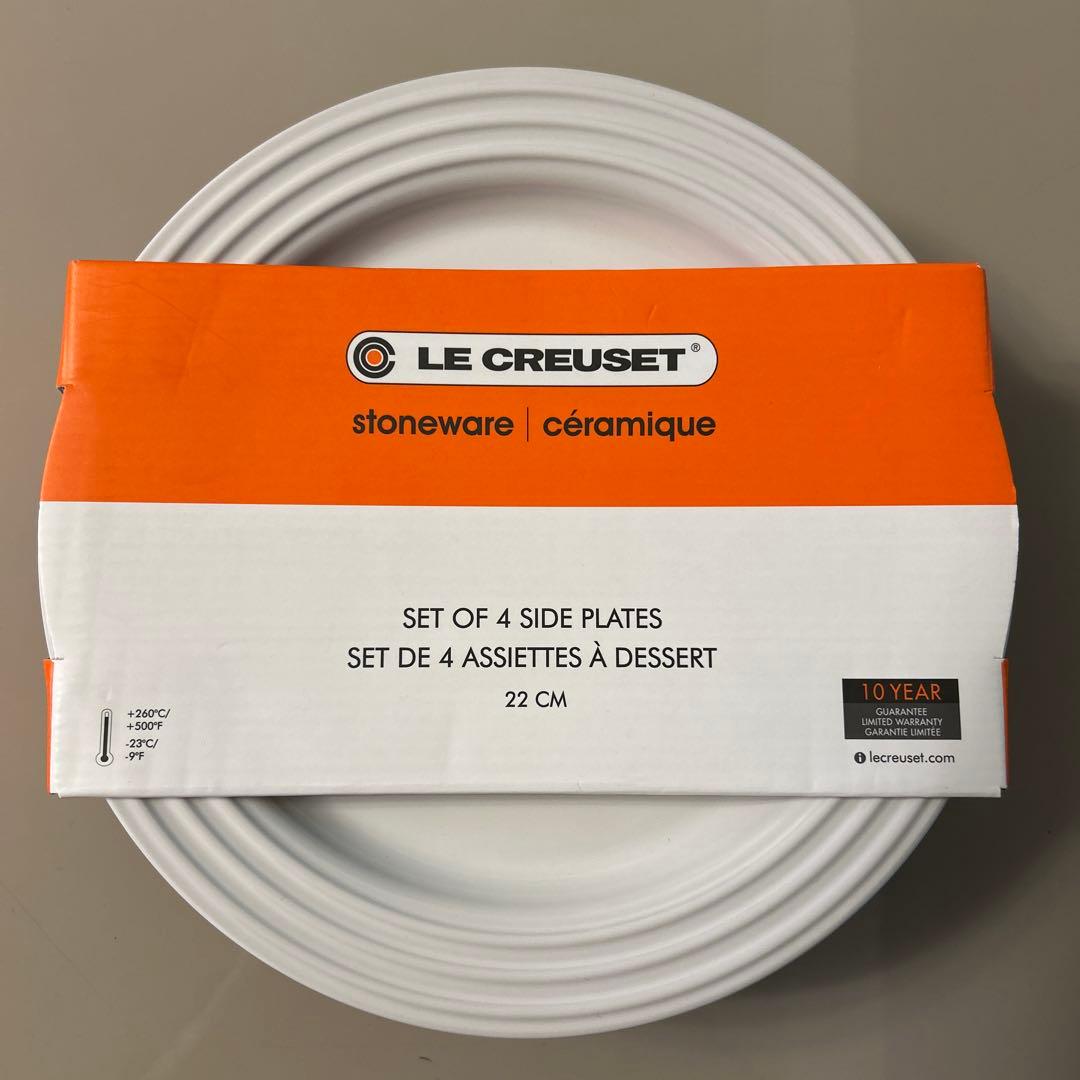 新品　ル・クルーゼ　プレートセット 22cm 4枚