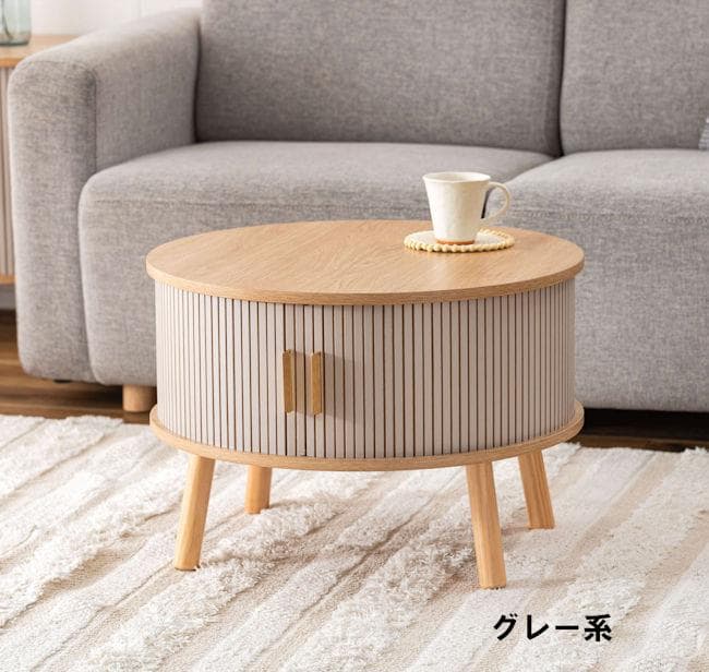スライド扉収納付リビングテーブル幅58cm 木目調 センターテーブル（566）