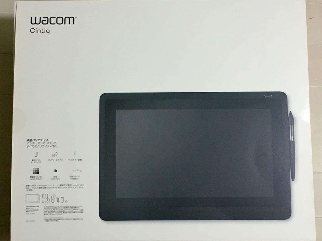 【新品未使用】Wacom Cintiq 16　DTK1660K0D