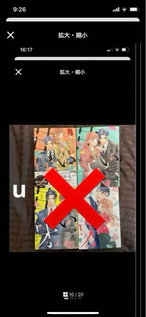 ①-① 専用です。