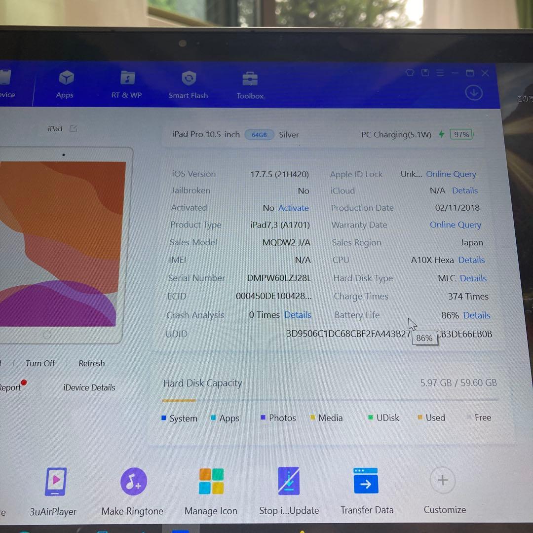 151【早い者勝ち】iPad Pro 64GB 10.5インチ WIFIモデル☆