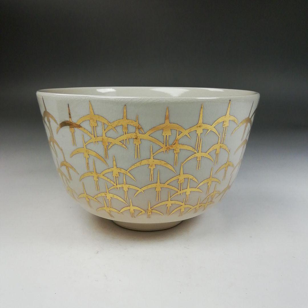 Ｗ２０４　茶碗　『金彩　鶴文』『昌山 造』　共箱　抹茶碗　茶道具