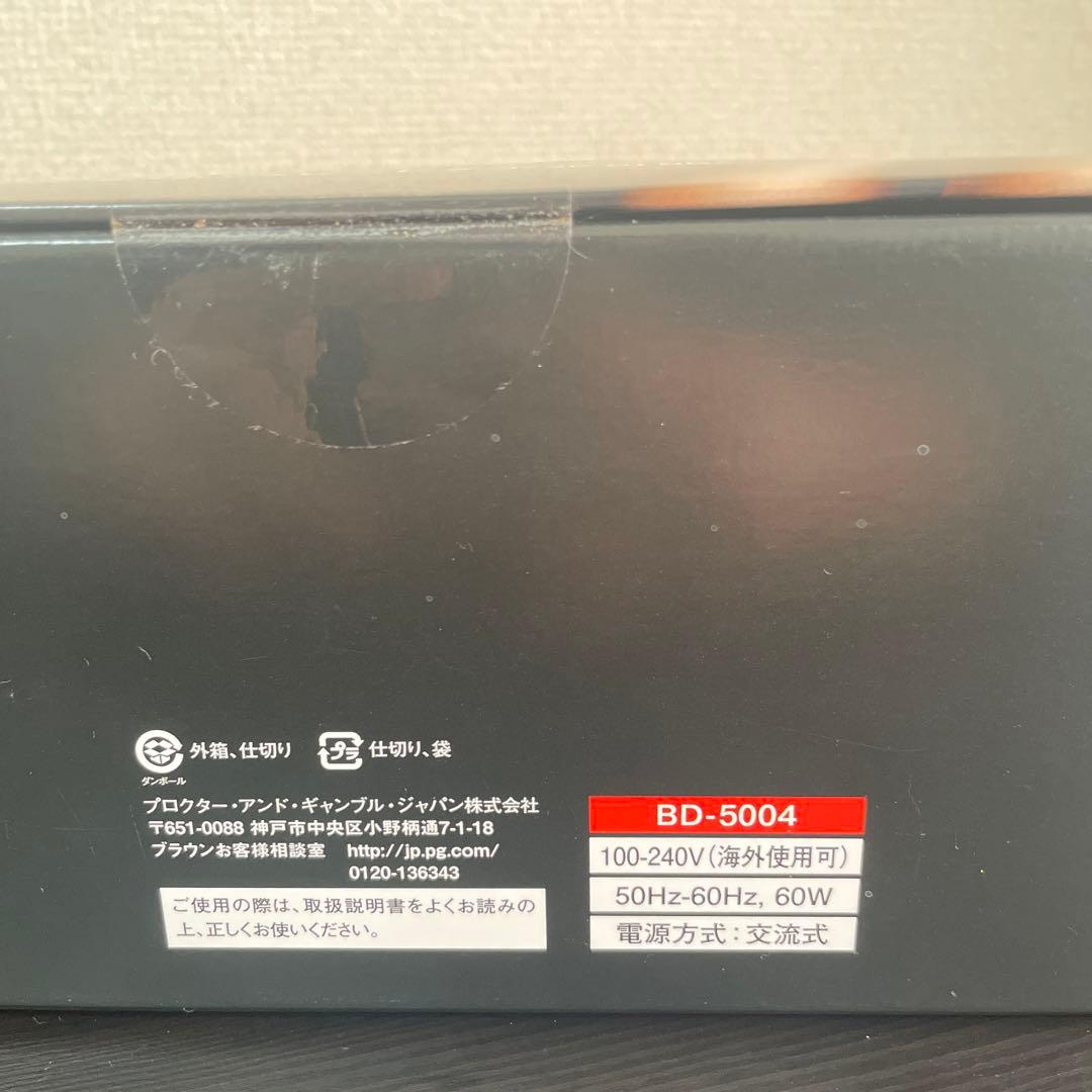 ブラウン シルク・エキスパート BD-5004