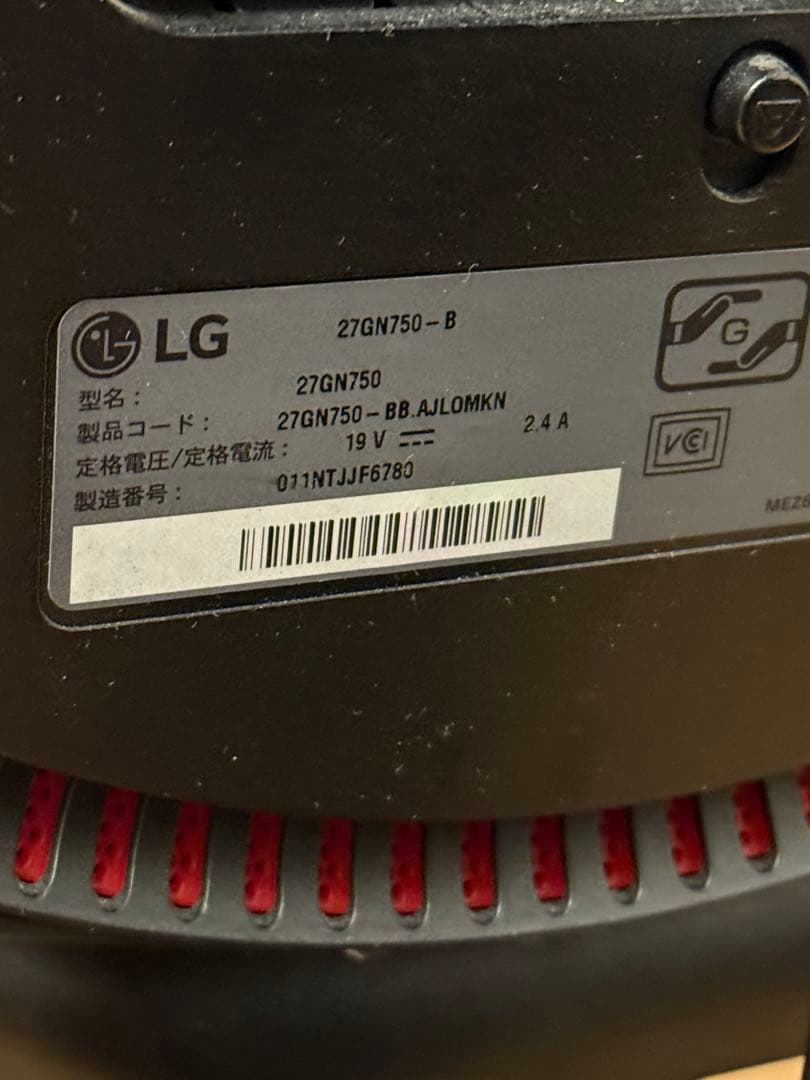 LG ウルトラギア 27GN750-B ゲーミングモニター（スタンドなし）