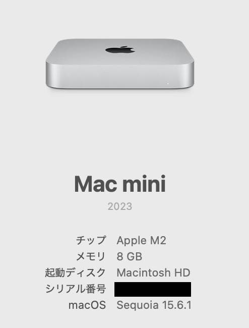 【美品】Apple Mac mini M2 2023 512GB