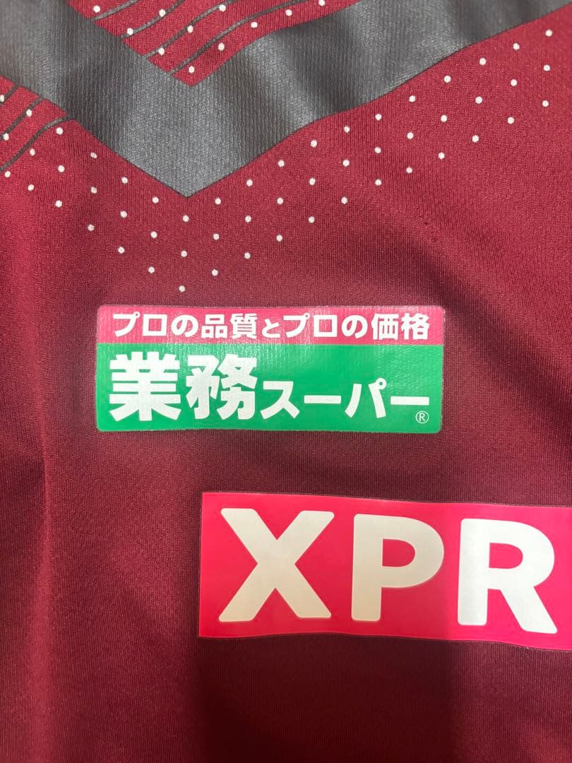 ヴィッセル神戸ユース (支給品)