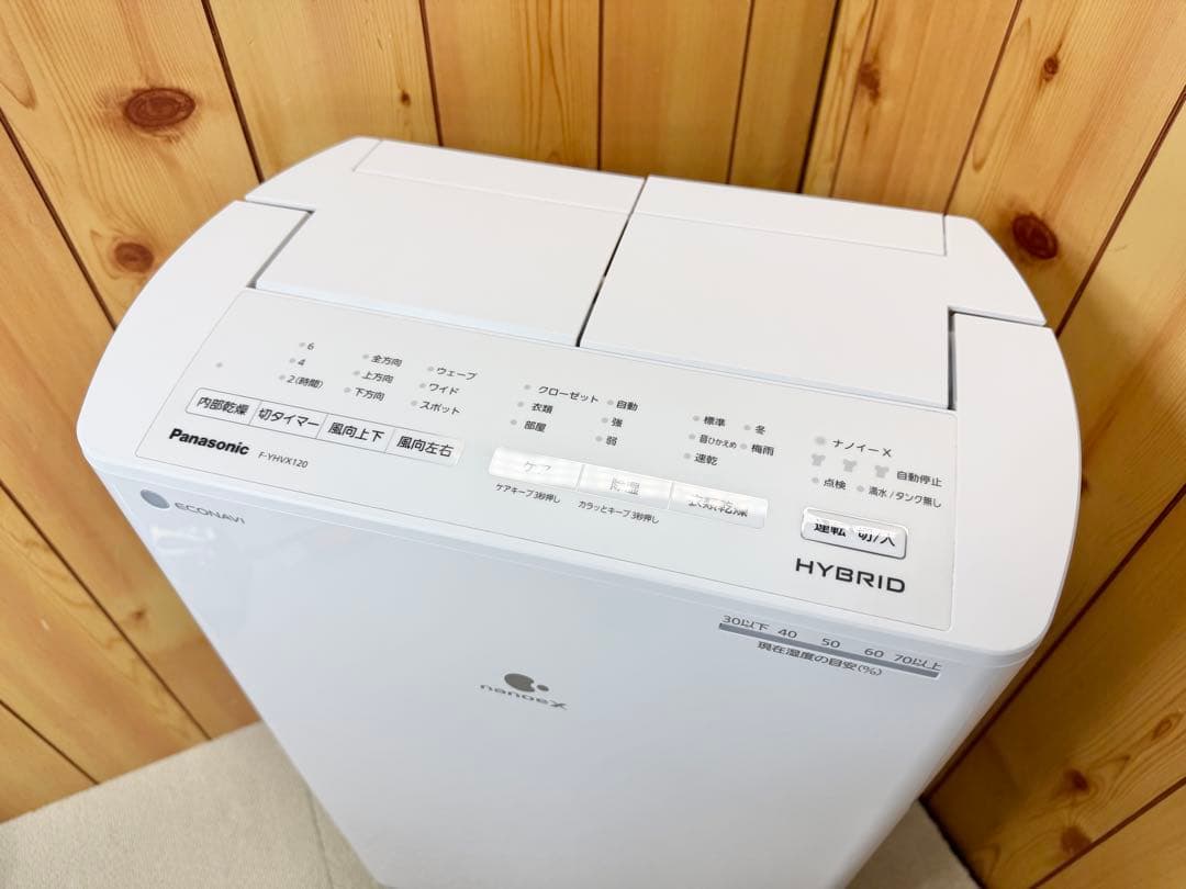 【未使用】パナソニック 衣類乾燥除湿機 F-YHVX120 ハイブリッド式