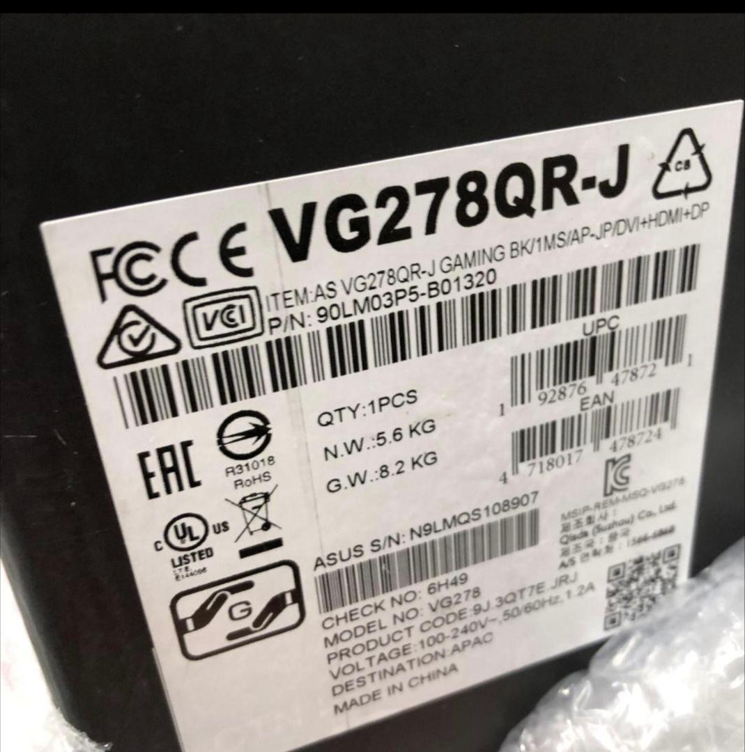 2022年製 ASUSゲーミングモニター 27インチ VG278QR-J