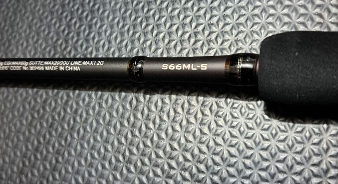 シマノ クロスミッションBB S66ML-S