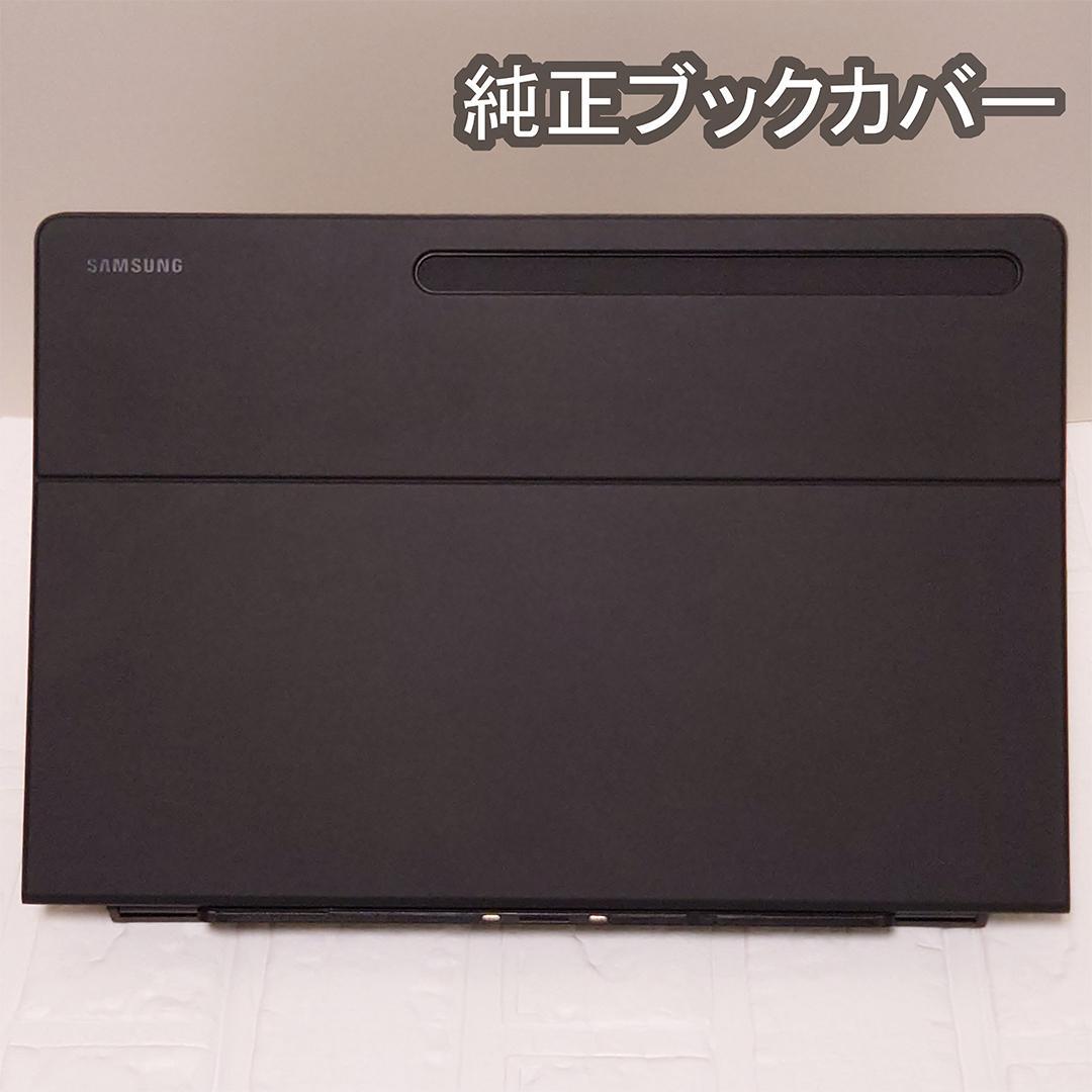 Galaxy Tab S8 Ultra 16GB 512GB 純正キーボード
