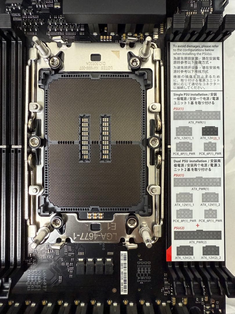 新品開封未使用 ASUS エイスース PRO WS W790E-SAGE SE