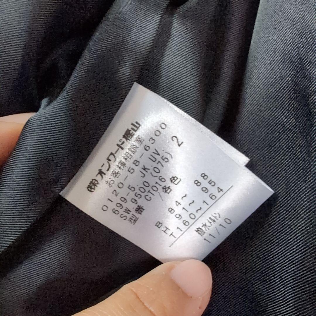 uncrave アンクレイヴ 撥水プルーフメルトン ビッグカラーコート