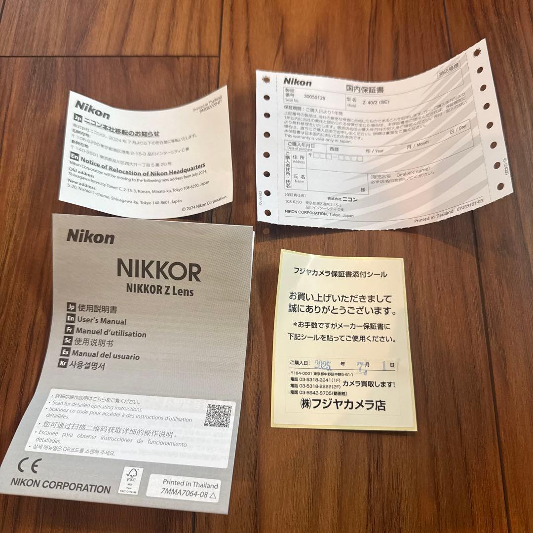 NIKKOR Z 40mm f/2 (SE) レンズ　zマウント　美品
