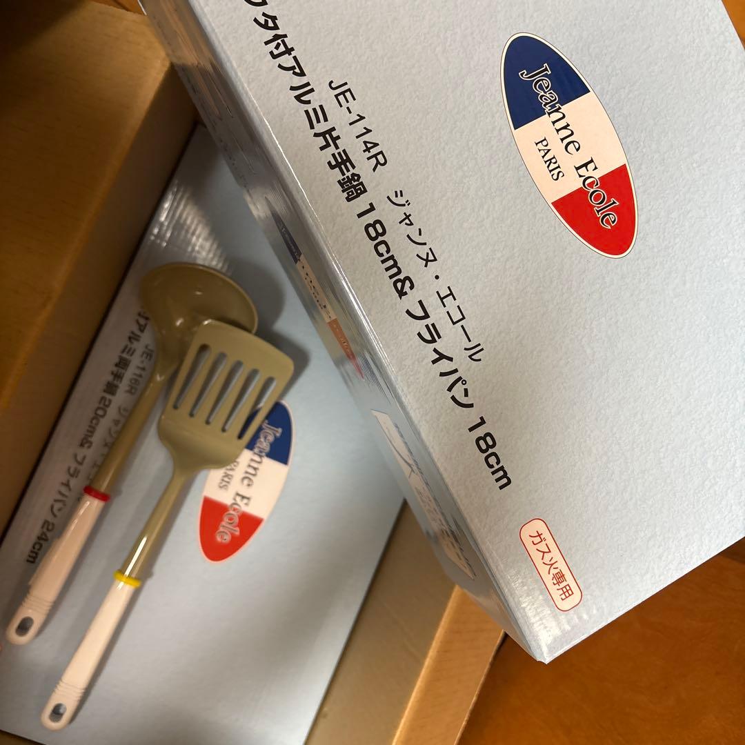 アルミ鍋4点セット(ガス火専用)