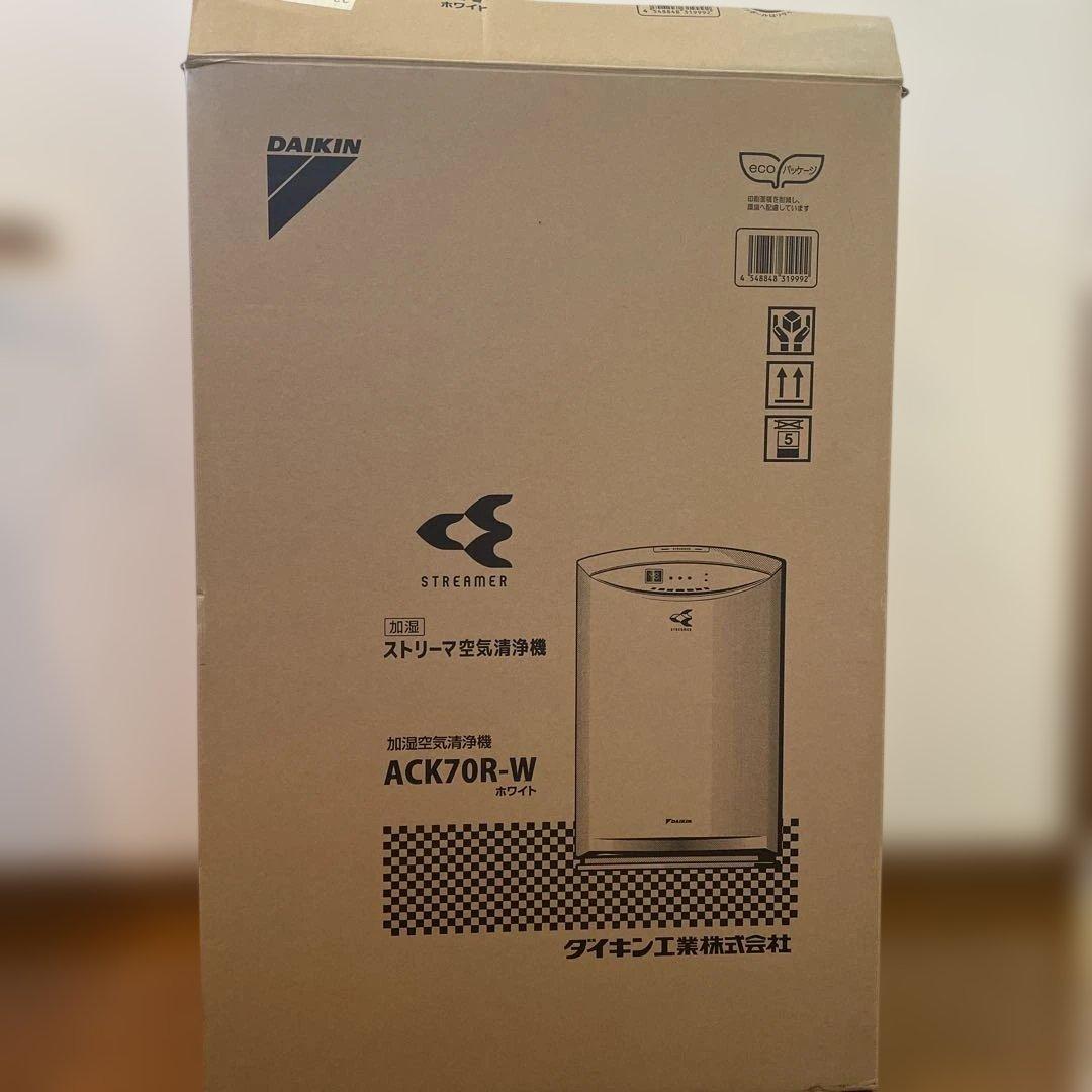 ダイキン ストリーマ空気清浄機　加湿空気清浄機