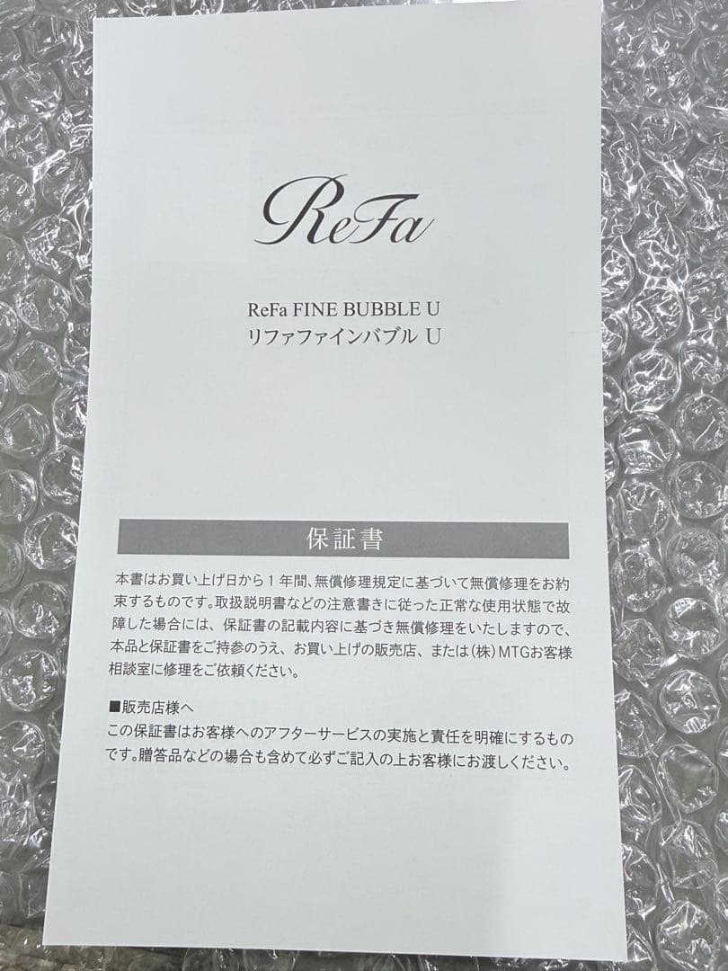 バス・洗面所用品 moriyamaxxx