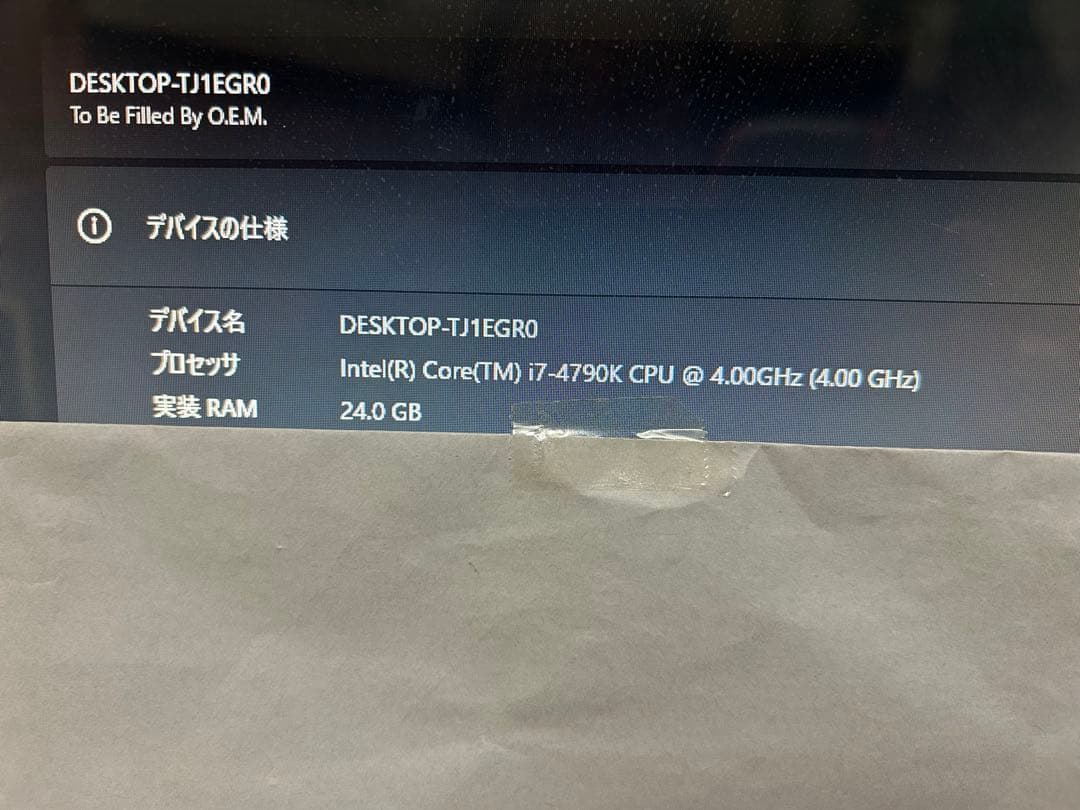 ASROCK z97 フルタワー