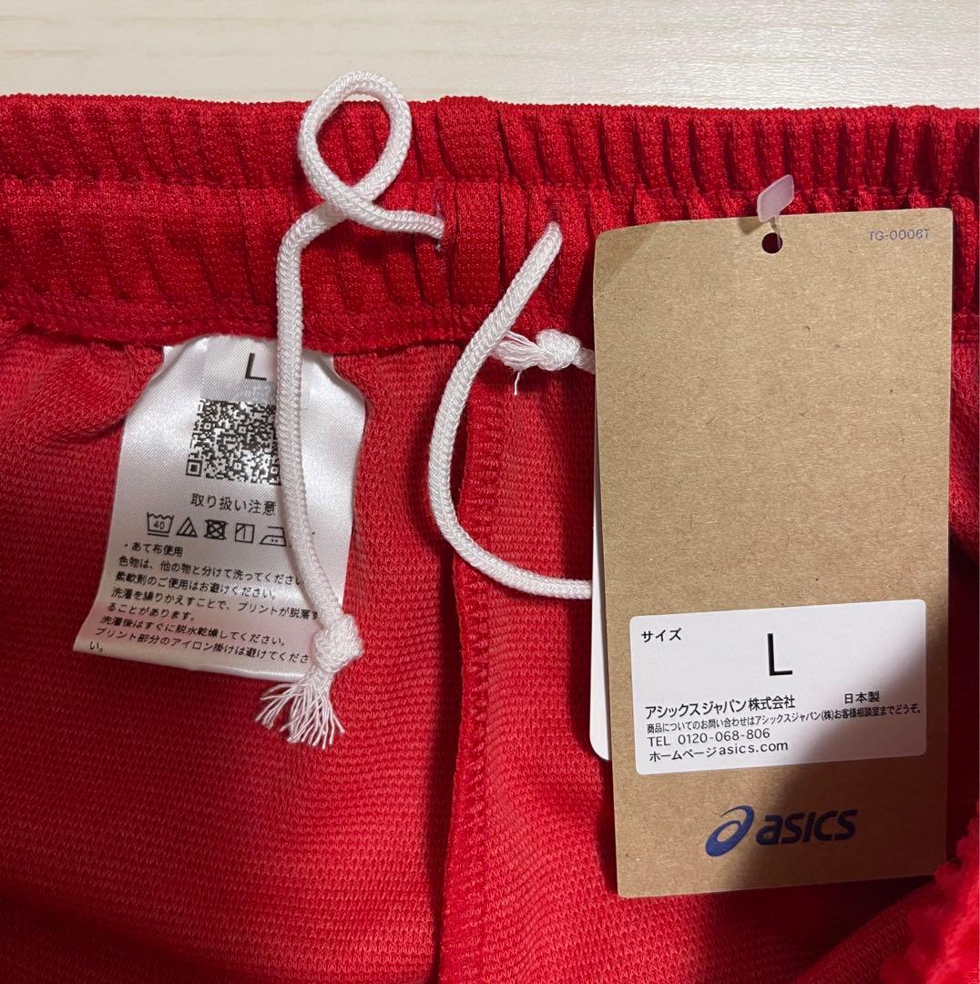 【新品】ゲームパンツ　国体