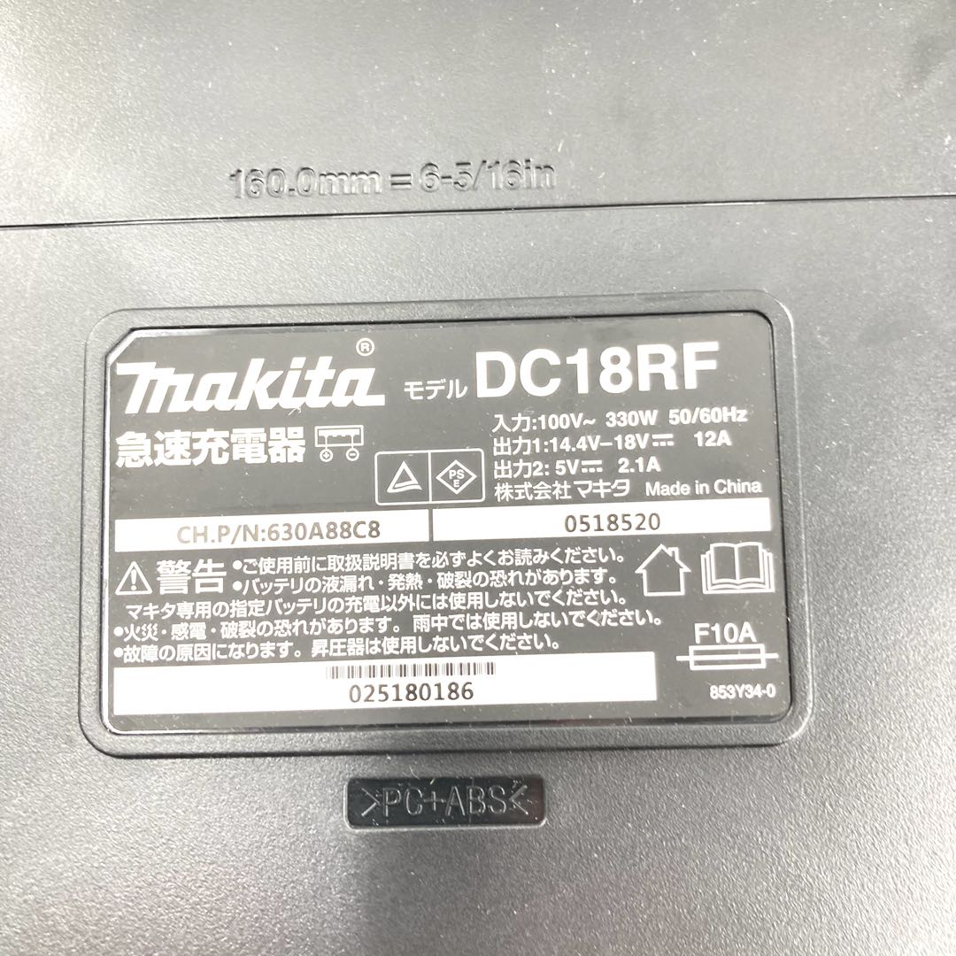 マキタ CL182FD 18V 掃除機 充電器・BL1830B付 コードレス