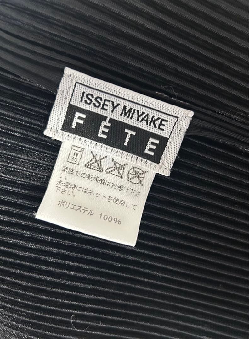 ISSEY MIYAKE FETE プリーツロングカーディガン