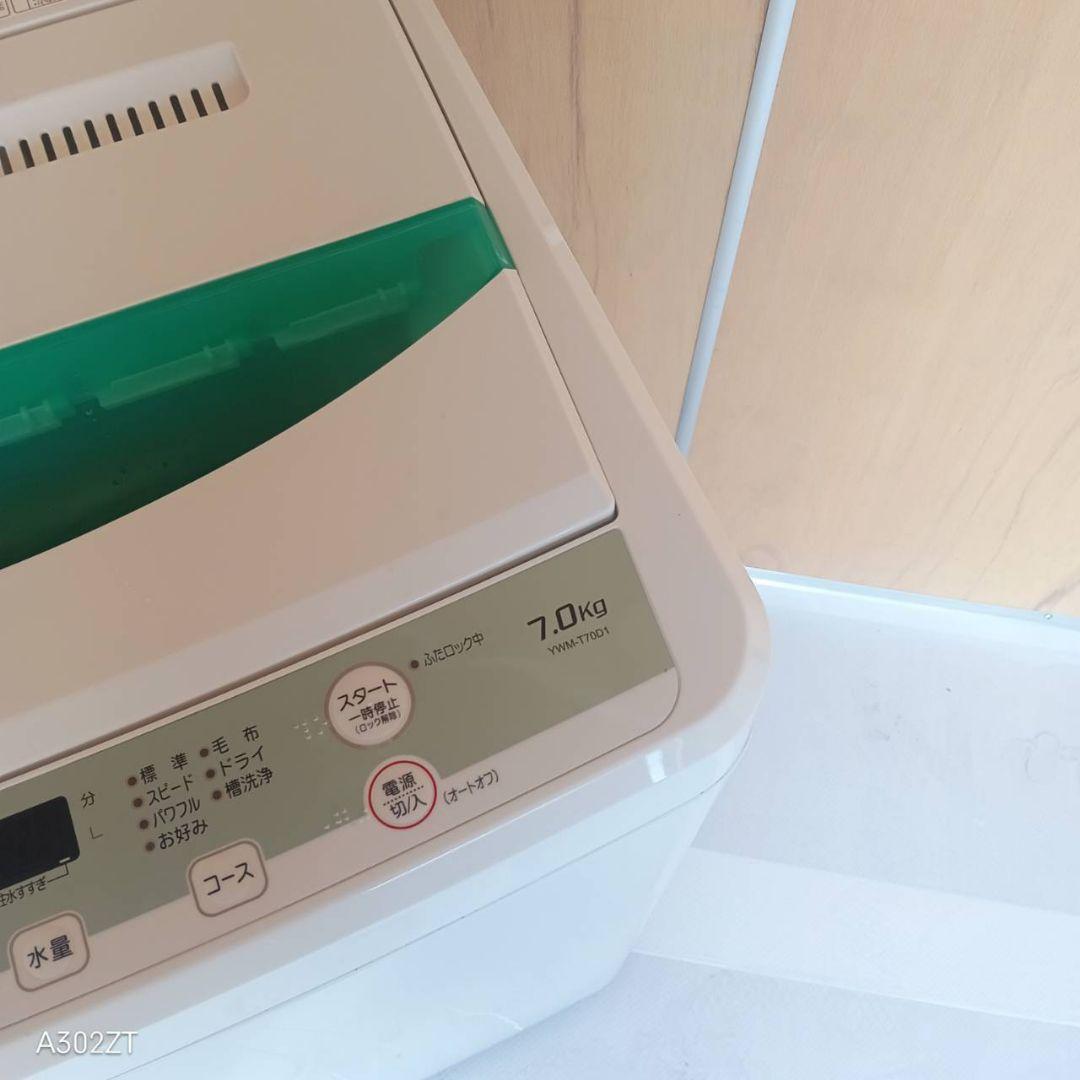 H14C9安心保証付　ヤマダセレクト　人気モデル洗濯機 洗濯容量7㌔