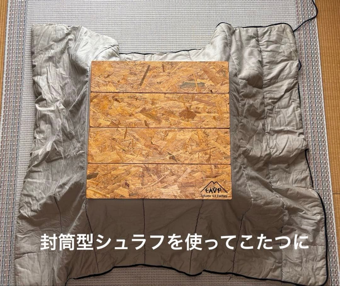 簡単こたつセット70ヒーター付き　EK70t