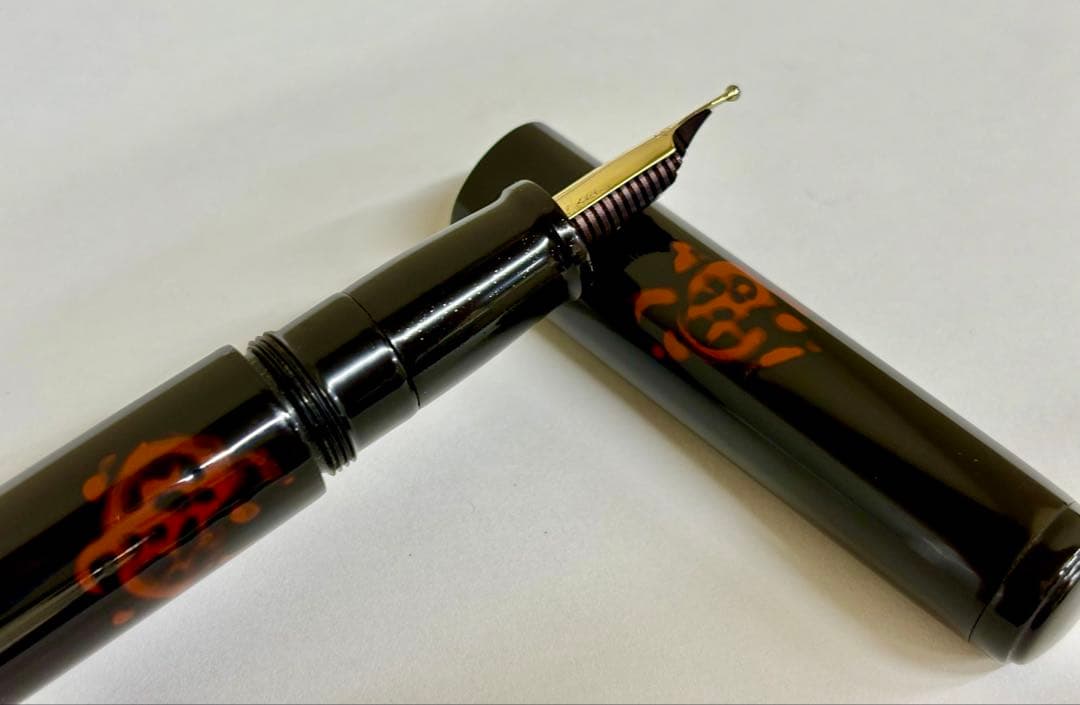万年筆　大橋堂　植原栄一　エボナイト　ペン先21K 亀の絵　漆　特注品