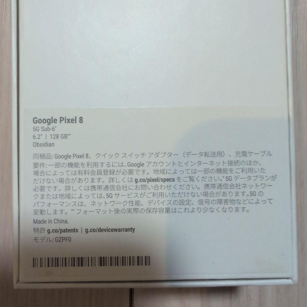 スマートフォン本体 Google Pixel 8 128GB Obsidian