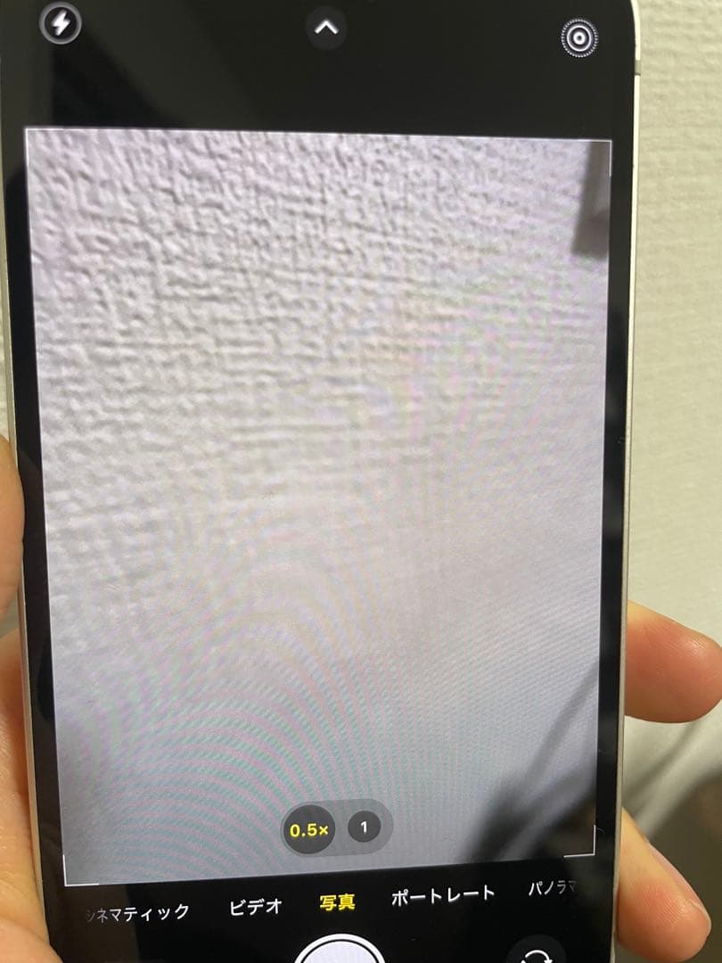 【即日発送！】 iPhone14 ホワイト 128GB