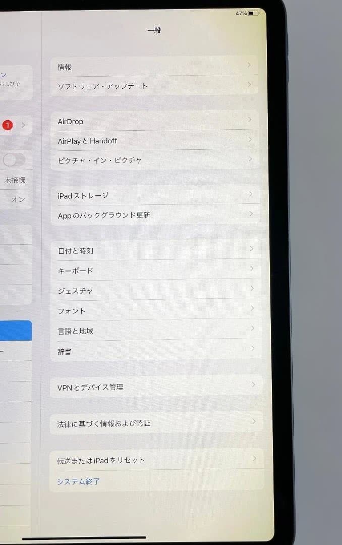 バッテリー87%Apple iPad Pro 11インチ（第2世代) 256GB