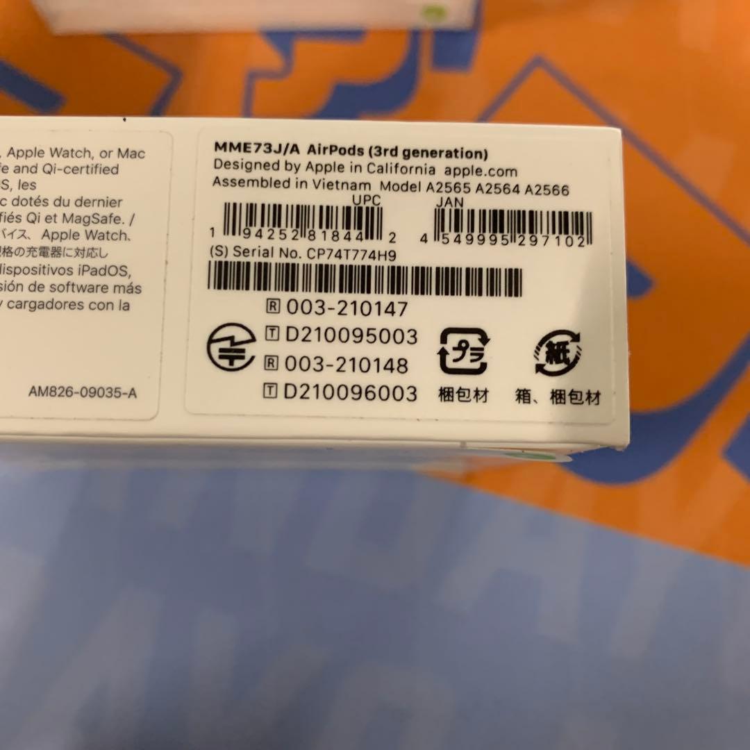 yuutatinn AirPods 第3世代　MME73J/A 5個