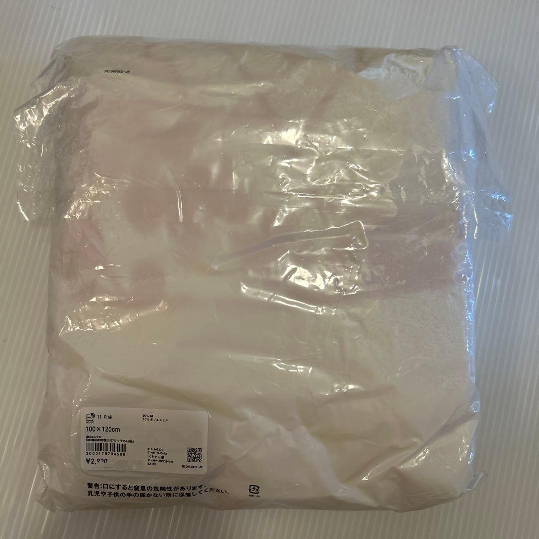 ユニクロ リサ・ラーソン タオルブランケット　２枚　新品