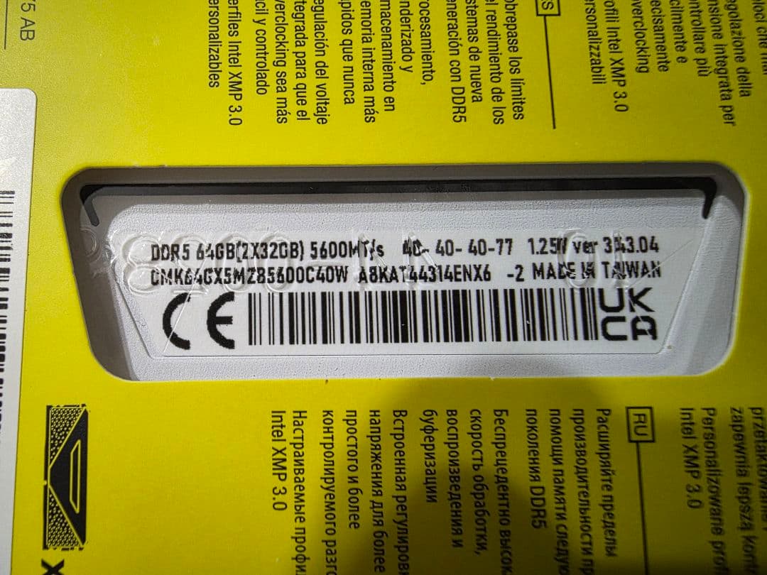 メモリー CORSAIR VENGEANCE DDR5 64GB 5600MHz