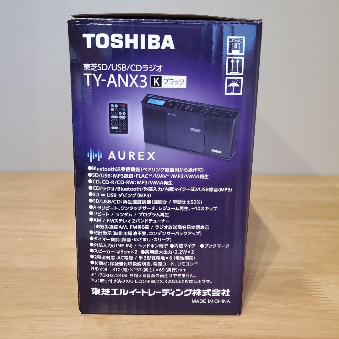 東芝 AUREX オーレックス SD／USB／CDラジオ TY-ANX3K