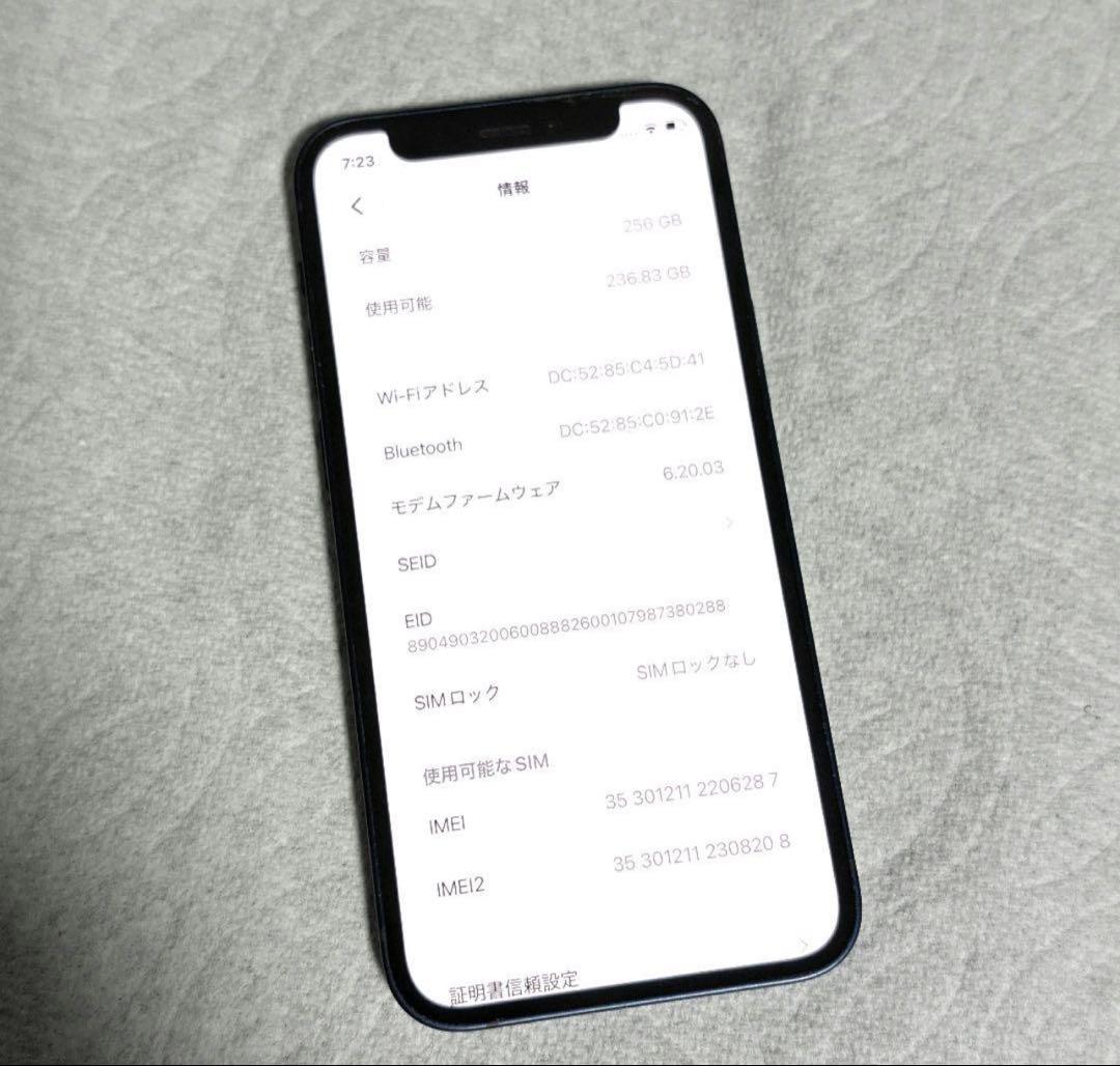 Apple iPhone 12 mini 256GB SIMフリー 新品 美品