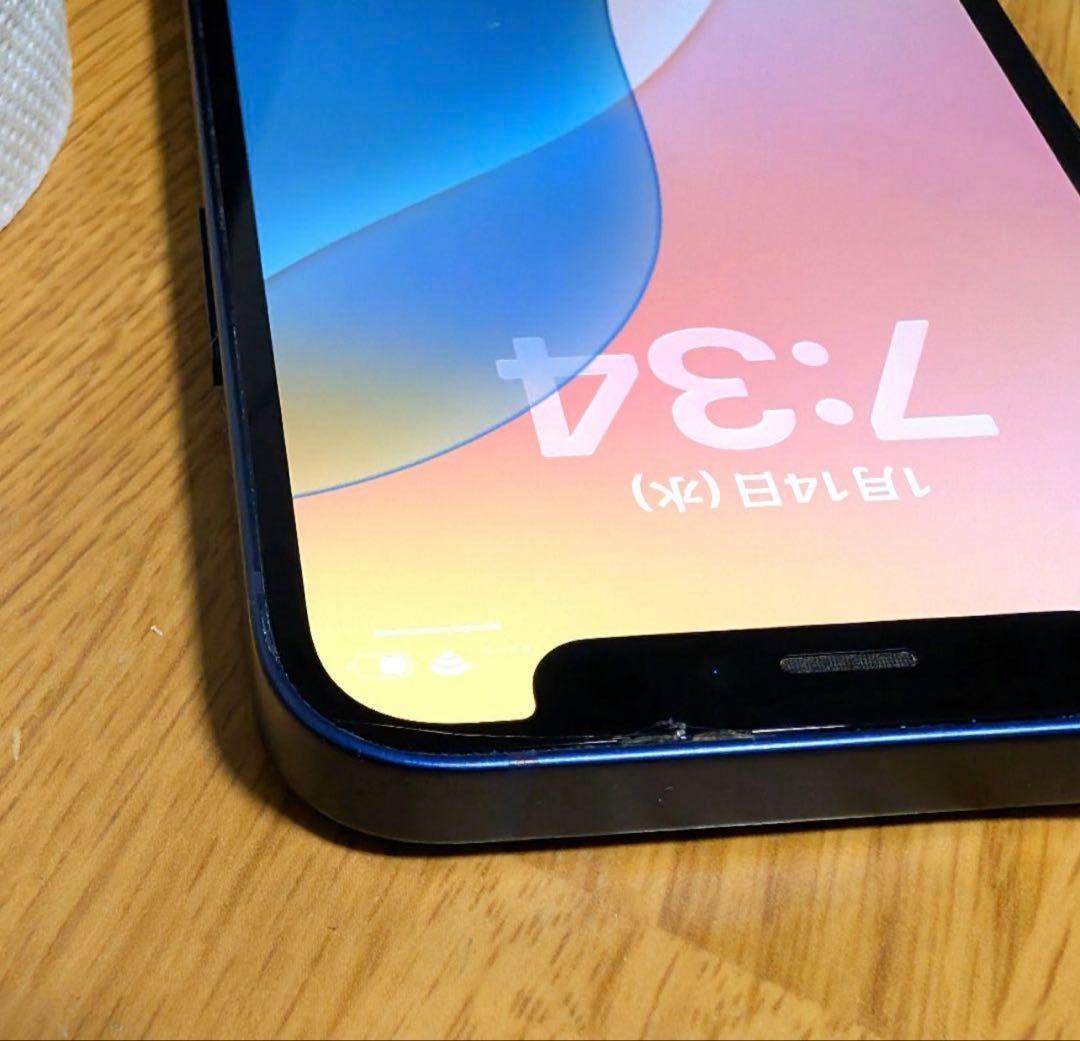 Apple iPhone 12 mini 256GB SIMフリー 新品 美品