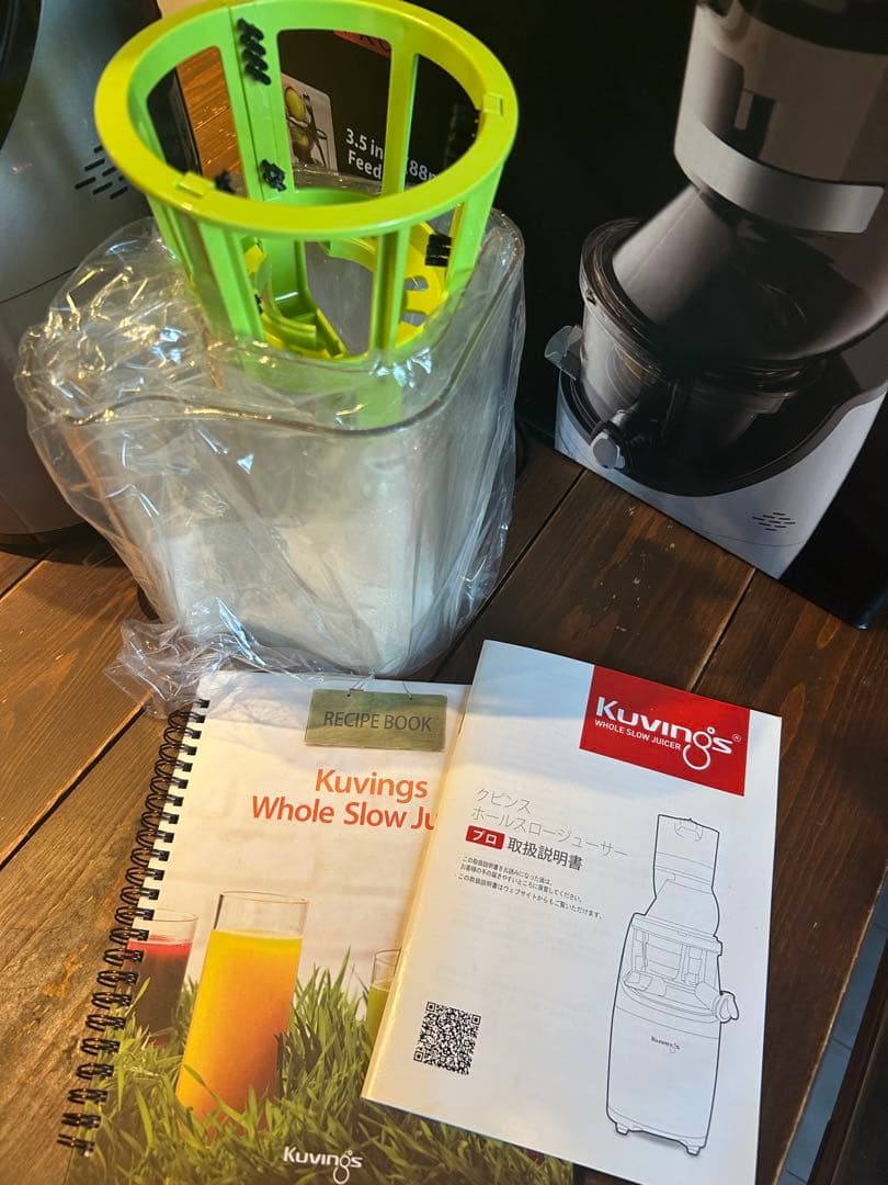 【極美品】Kuvingsクビンス ホールスロージューサープロCS520SM業務用