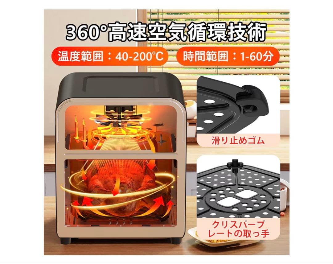 【1/21のお昼まで値下げ！】SAMKYO エアフライヤー 2-6人用